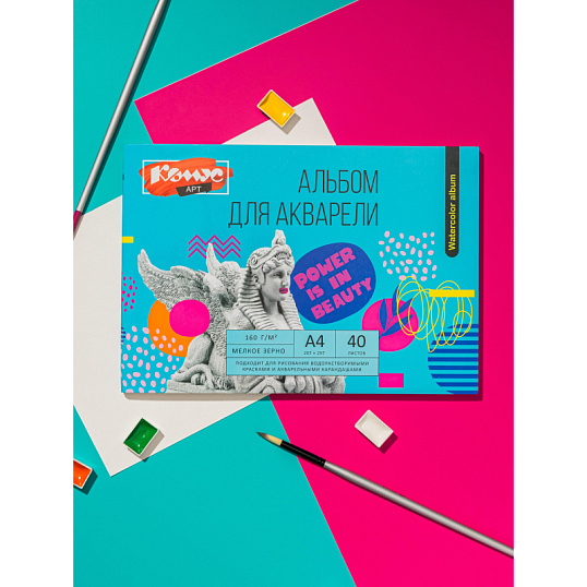 Альбом для акварели Комус Арт Студия А4, 40л, 160 г/м, 207х297мм, склейка