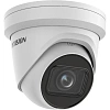 IP-камера Hikvision DS-2CD2H43G2-IZS (4Мп, 2.8-12мм)