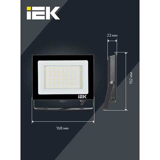 Прожектор светодиодный СДО 06-50 черный IP65 6500K IEK