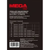 Пленка для ламинирования Promega office А7 85х120,125мкм 100шт/уп