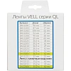 Картридж -лента Vell VL-B-DK 11202(Brother DK11202)черн.на бел.62ммх100мм