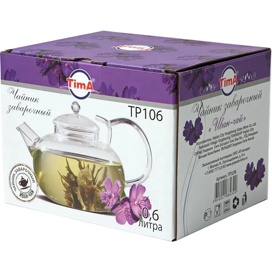 Чайник заварочный 600мл стекл. ИВАН-ЧАЙ (пружина в носике) (TP106)