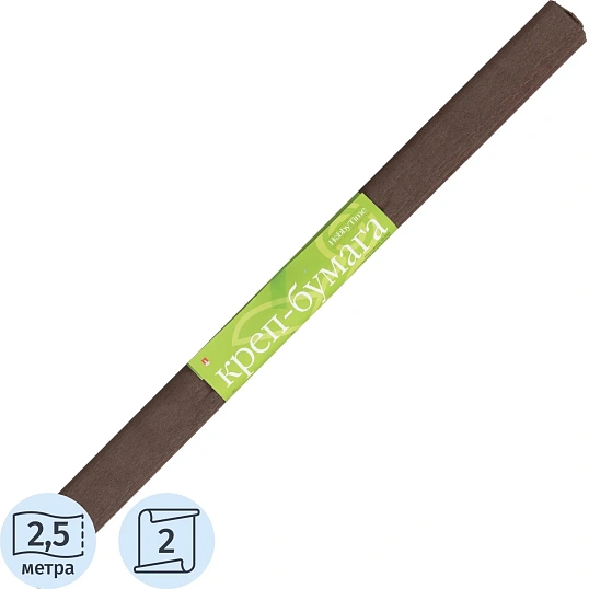 Бумага крепированная в рулоне, коричневая 2-066/07