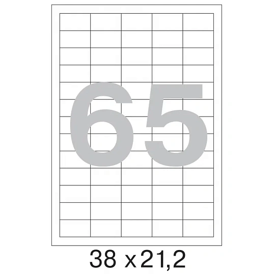 Этикетки самоклеящиеся  38х21,2 мм/65 шт. на листе А4  50листов