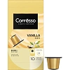 Кофе в капсулах Coffesso Ассорти 4 вкуса ван