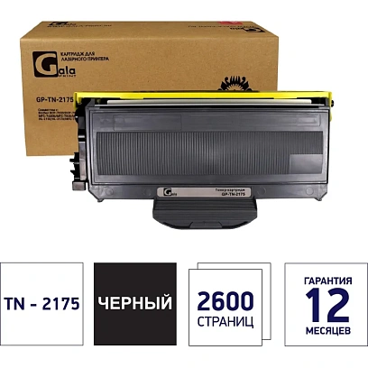 Тонер-картридж Galaprint TN-2175 пов.емк. чер. для BrotherHL-2140R