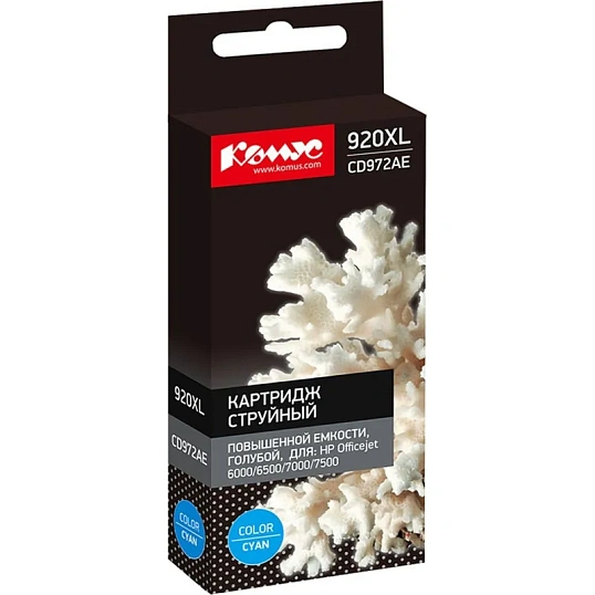 Картридж струйный Комус 920XL CD972AE гол. пов.емк. для HP OJ6000