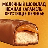 Шоколадный батончик Twix с карамелью и печеньем, 55гх3шт/уп