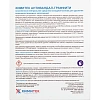 Профхим спец антиграффити ХИМИТЕК/АНТИВАНДАЛ-ГРАФФИТИ, 5л