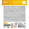 Профхим д/пищ.произв щел дезинфицир с моющ эффектом Grass/GIOS F1,10л