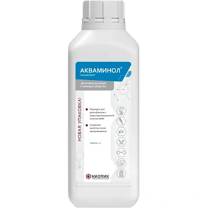 Дезсредство Акваминол 1л