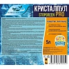 Профхим бассейн ср-во д/уничтожения водорослей Кристалпул STOPGREEN PRO 5 л
