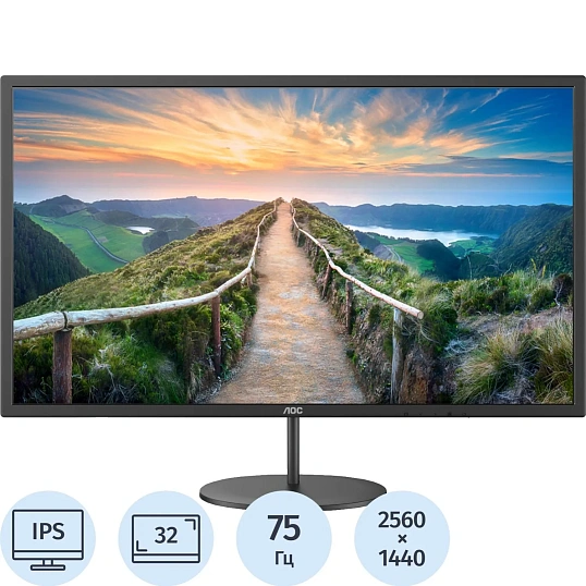 Монитор AOC (Q32V4)32/WQHD/IPS/75Hz/250cd/4ms/HDMI/DP