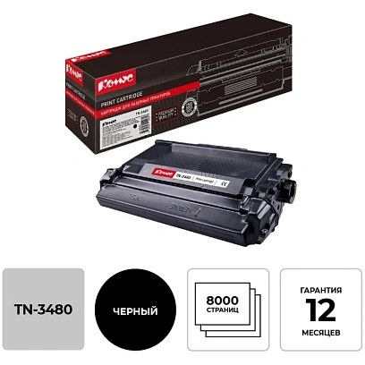 Тонер-картридж Комус TN-3480 чер.пов.емк. для Brother HL-L6300/DCP-L5500