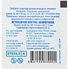 Салфетка спиртовая,   антисептическая, этил. сп. 30х65мм Грани 400 шт/уп