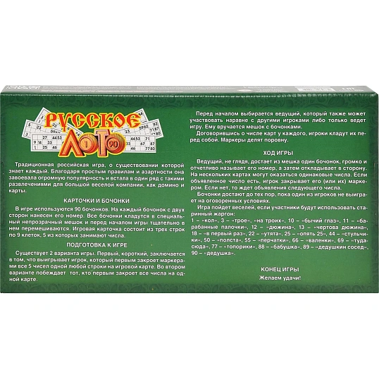 Игра Лото,деревянное,00037