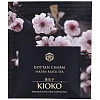 Чай KIOKO GOTTAN CHARM черный с ароматом японской сакуры, 25шт/уп