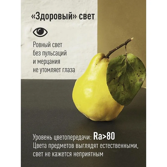 Лампа светодиодная КОСМОС LkecLED8.5wCNE1445 CN 8.5W 220V E14 4500K