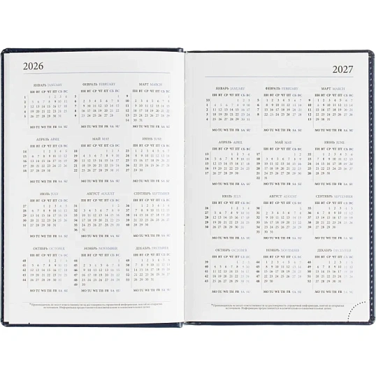 Ежедневник датированный 2026, синий, А5, 148x218 мм, 352 стр,АТТАСНЕ Agenda