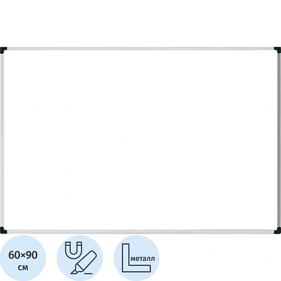 Доска магнитно-маркерная Attache Economy 60х90 мет.бел. профиль черн.угл