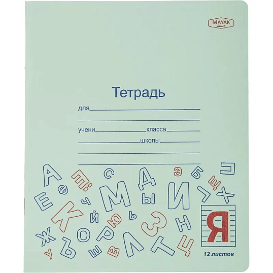 Набор первоклассника   60 предм, для девочки