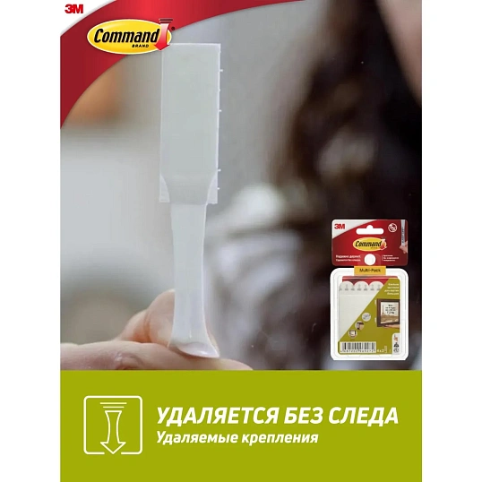 Застежки самоклеящиеся Command для картин, белые, большие, 4 пары (17206)