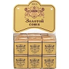 Вафли АтАг Золотой союз, 210г
