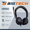 Гарнитура  HWH002 проводные с микрофоном USB 2.0/регулятор/2м