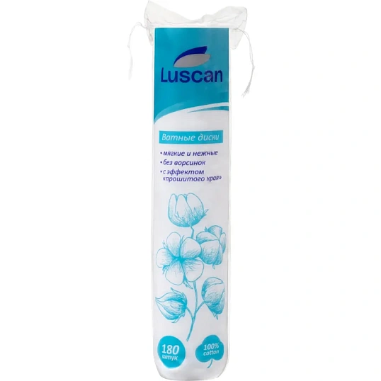Диски ватные Luscan 180шт/уп