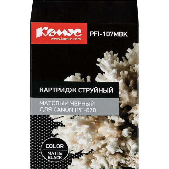 Картридж струйный Комус PFI-107MBK мат. чер.для Canon iPF-670