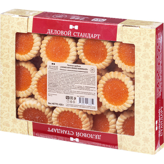 Печенье сдобное Деловой Стандарт Cookies with orange marmalade, 420г