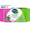 Салфетки влажные AURA TROPIC COCKTAIL c антибак эффектом в ассорт 60шт/упак