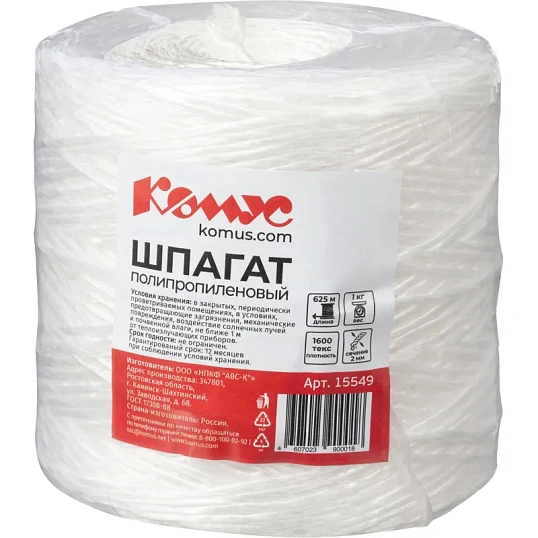 Шпагат п/п 1,6 ктекс крученый боб. 1кг 625п/м (1кг/б