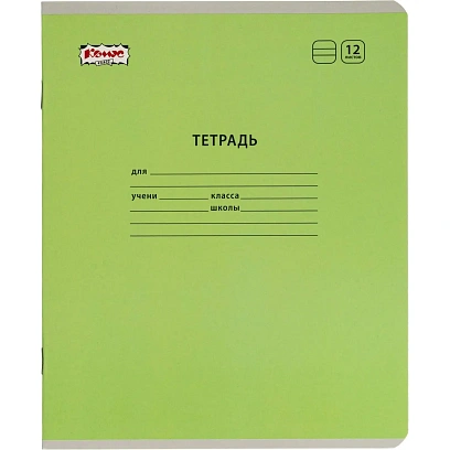 Тетрадь школьная Комус Класс А5 12 л узкая линия,   Зеленый 10 шт./уп