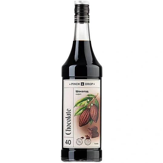 Сироп Pinch&Drop Шоколад, стекло, 1л