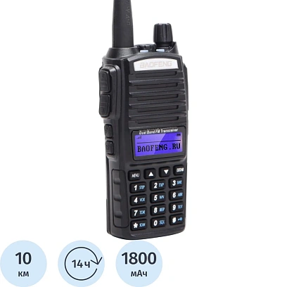 Рация BAOFENG UV-82 (5 Вт) 1800 mAh