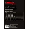 Пленка для ламинирования Promega office А5 154х216, 200мкм 100шт/уп