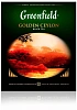 Чай Greenfield Golden Ceylon черный фольгир.100пак 0581-09, 172697 Д