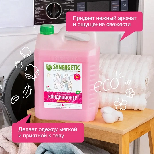 Кондиционер для белья Synergetic Аромамагия 5л