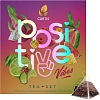 Чай Curtis Positive Vibes Tea Set ассорти, 4 вкуса, 20 пирамидок