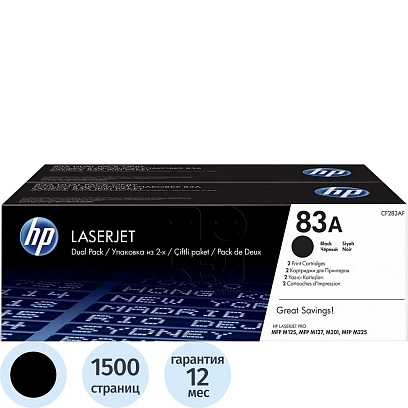 Картридж лазерный HP 83A CF283AF/CF283AD чер.д/LJ Pro M201/MFP M125(2шт/уп)