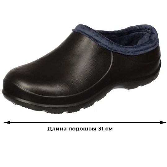 Галоши Роули мужские цв. черный ЭВА утепленные р.45