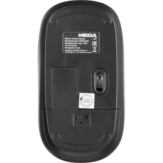 Набор клавиатура+мышь ProMega jet WKMC002 USB WLS RT/1+1 АА/dpi1000/3кн/чер