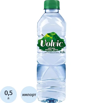 Вода минеральная Volvic негаз. ПЭТ 0,5л