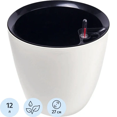 Горшок цветочный с автополивом  КОМФОРТ 12л белый ПИ-33-9ТХ