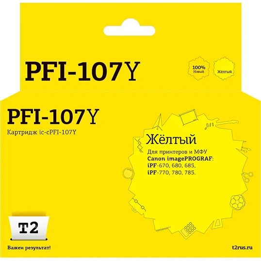 Картридж струйный T2 PFI-107Y (IC-CPFI-107Y) жел. для Canon iPF-670/770/780