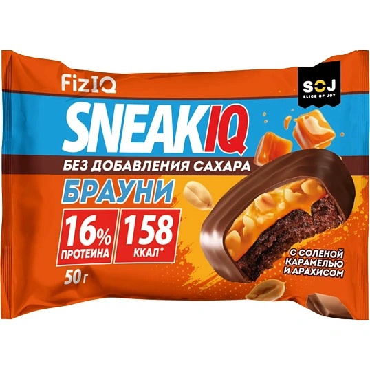 Печенье SOJ SNEAKIQ глазир протеин  с сол карам и арах без сах, 50гx12шт/уп