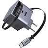 Зарядное устройство UGREEN X614(65822),выдв каб,45W GaN,USB-C&A,сер косм