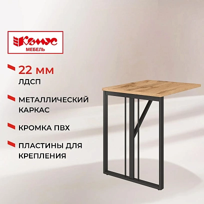 Приставка К-Loft Director 241B002 Ш700 дуб натуральный