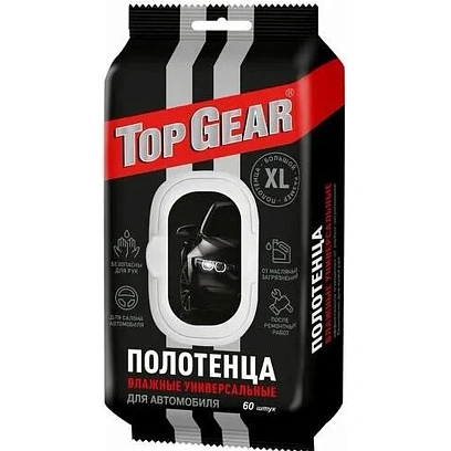Полотенца влажные универсальные автомобильные Top Gear №60 уп/60шт, 72748